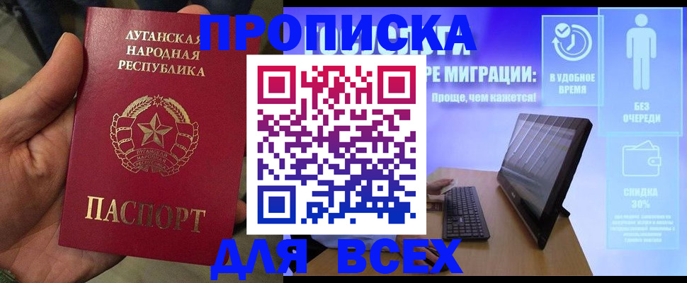 регистрация для школы в Печорах